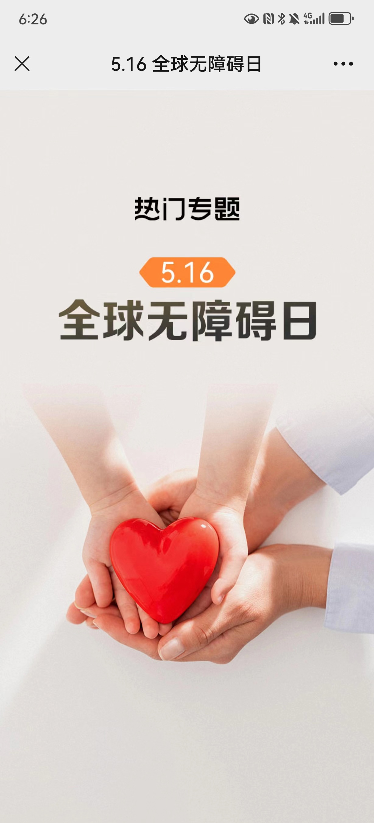 星辉平台注册：科技背后的人文关怀，就藏在华为小艺的 AI 体验里