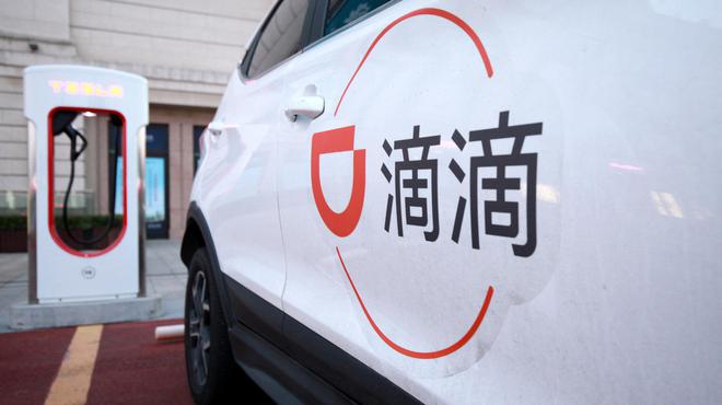 星辉登录：“被退出”的滴滴，重回巴西做外卖了