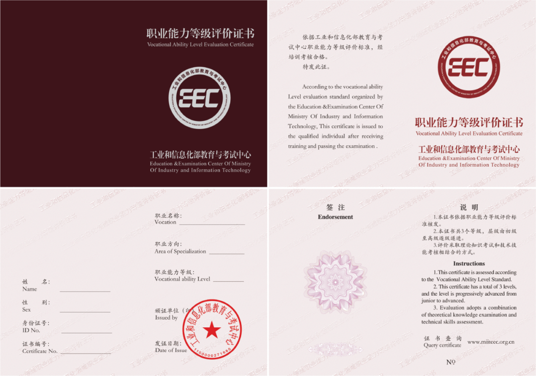 星辉平台注册：龙芯中科全面启动“万人行动”：一年内完成一万人次龙架构 AI 应用师等级评价考试